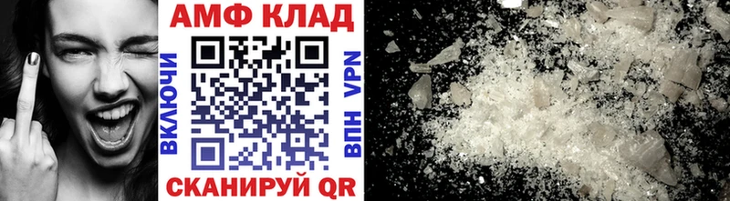 наркота  Усть-Кут  МЕТАМФЕТАМИН Декстрометамфетамин 99.9% 