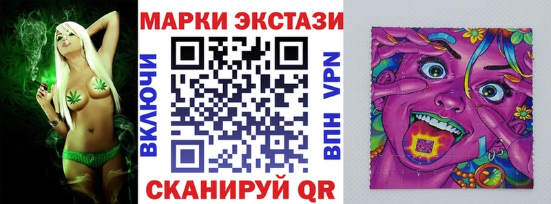 купить  сайты  Усть-Кут  Марки N-bome 1,8мг 
