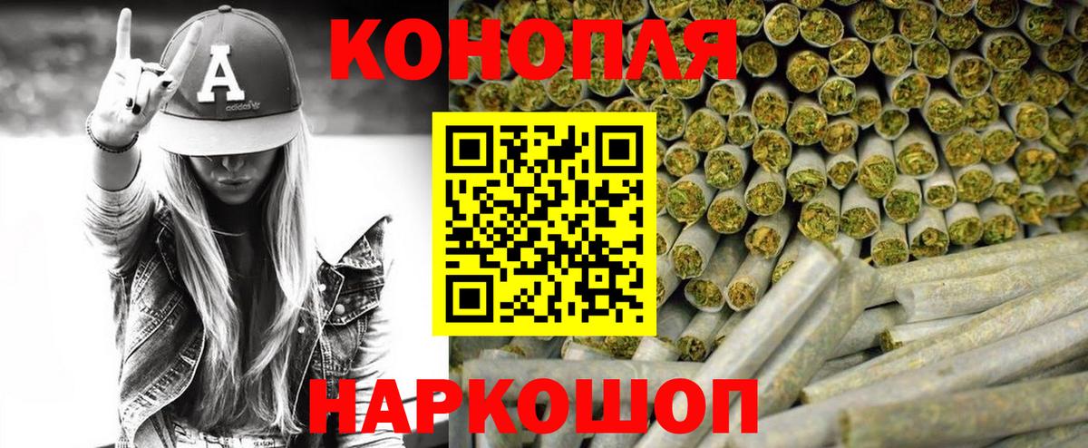 Конопля Amnesia  МАРИХУАНА SATIVA & INDICA  Шишки марихуана ГИДРОПОН  Вход с VPN  Марихуана ГИДРОПОН  Усть-Кут 
